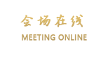 清远广东第一峰国际露营基地